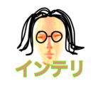 カツイ/花蟷螂 ( KTI_guitar )