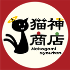 猫神商店 ( NekogamiTemari )