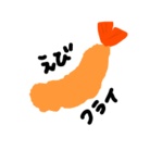 EBI fritter ( friiiitter )