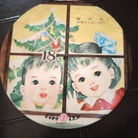 川原新田ドライブイン ( daican777 )