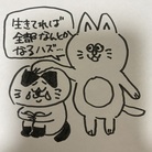 ごりお ( 5rico )