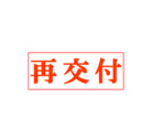事務職 ( jimu_shoku )
